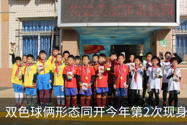 双色球俩形态同开今年第2次现身 周二留意4特征