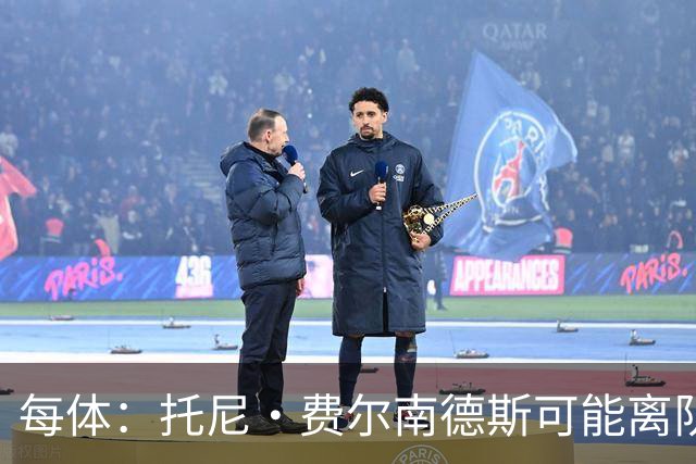 每体：托尼·费尔南德斯可能离队，塞维利亚和阿拉维斯对其有意